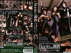 Miduki Momokaori in Boots De Chapter.1 Torture